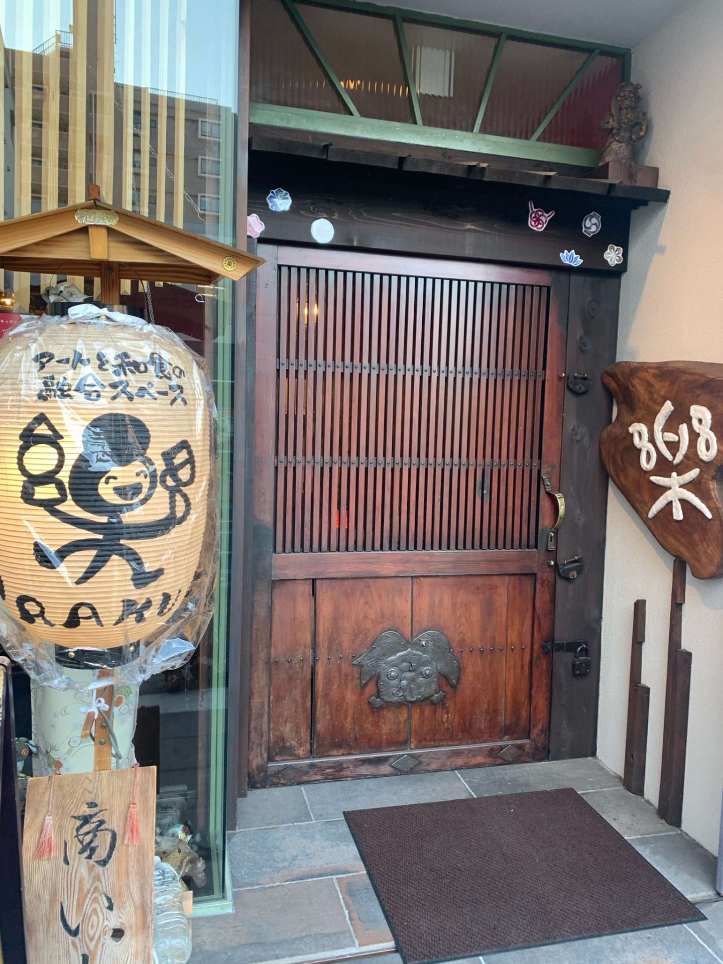 アートと和食の融合スペース 楽-raku-