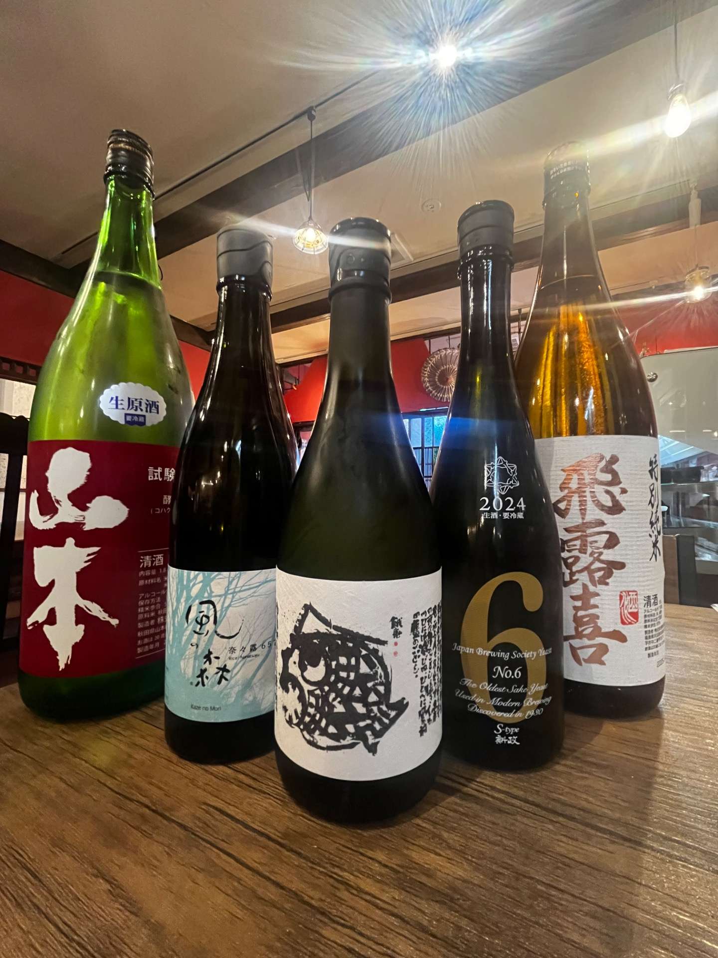 日本酒